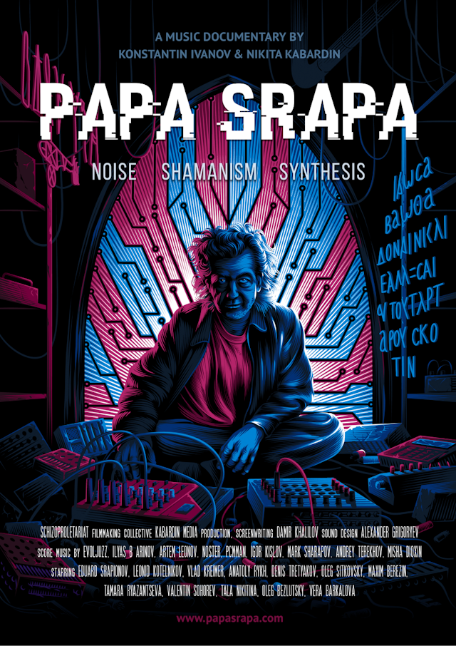 Papa Srapa (2021) movie poster